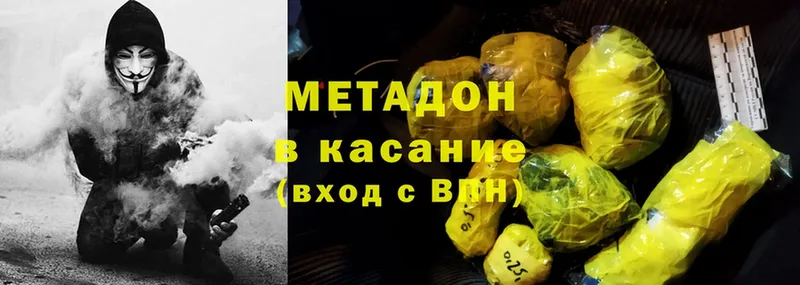 Где найти наркотики Зея Cocaine  Меф  А ПВП  Бошки Шишки 