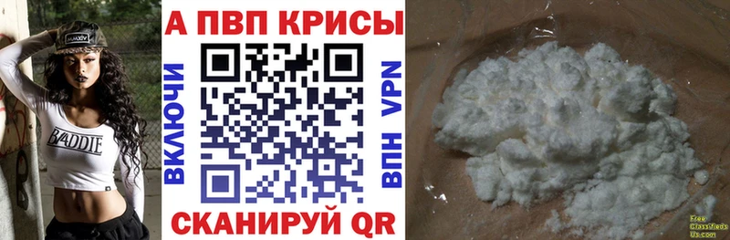 Магазины продажи наркотиков Зея Гашиш Кокаин Меф мяу мяу блэк спрут зеркало Марихуана Метамфетамин Альфа ПВП Амфетамин