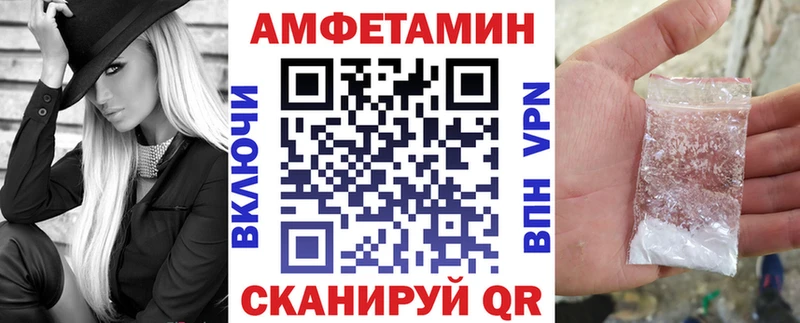 наркотики  Зея  Амфетамин 98% 