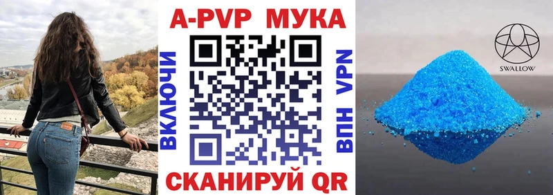 Alpha-PVP СК Зея
