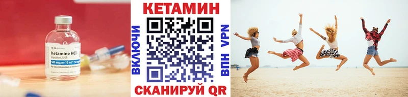 купить закладку  мега   КЕТАМИН VHQ  Зея 