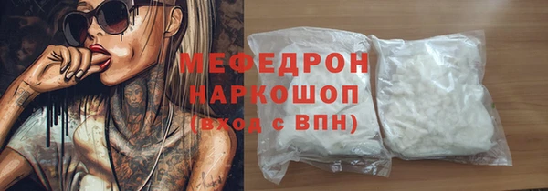гашишное масло Весьегонск