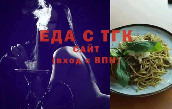 ALPHA PVP Нязепетровск