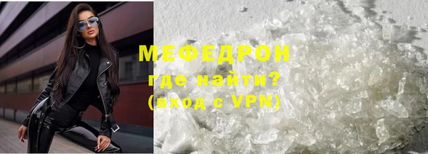 кокаин премиум Ветлуга
