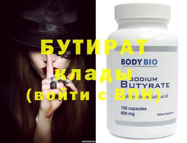 гидра Нефтегорск