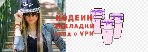 прущая мука Елабуга