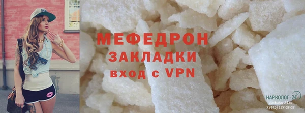 прущая мука Елабуга