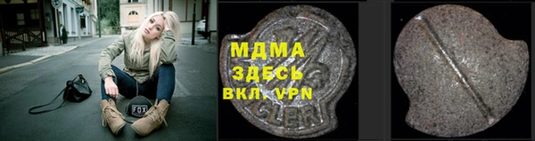 первитин Нягань