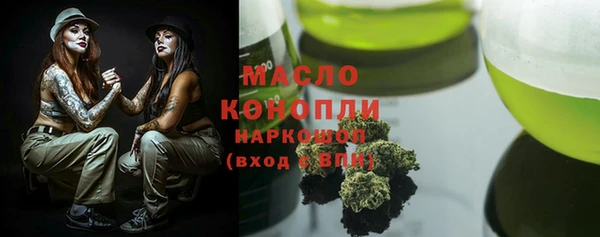 прущая мука Новокубанск