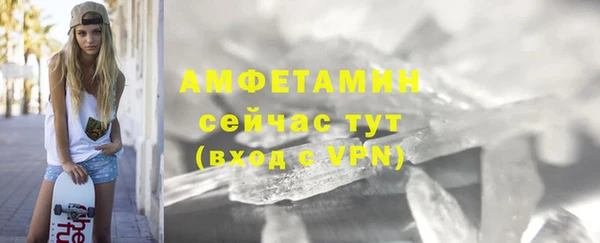 ALPHA PVP Нязепетровск