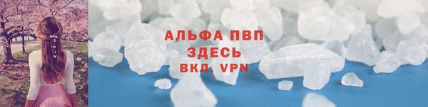 первитин Нягань