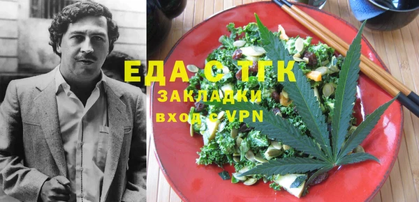 круглые Новозыбков