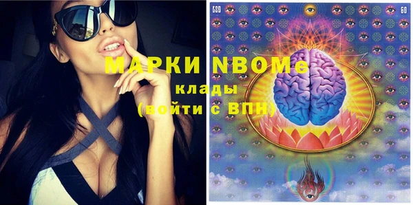 круглые Новозыбков