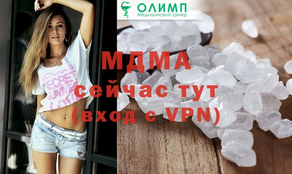 ALPHA PVP Нязепетровск
