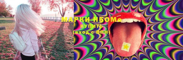 прущая мука Новокубанск