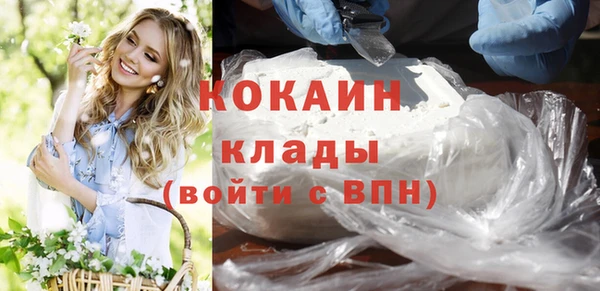 соль курить ск Арсеньев