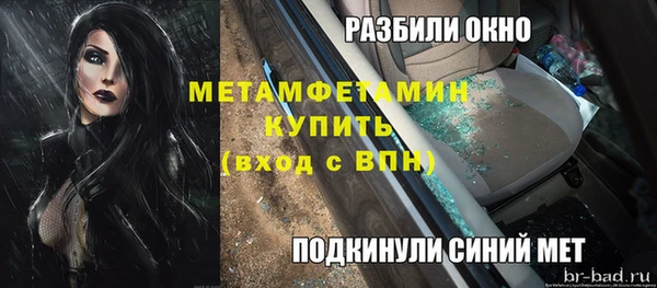 кокаин премиум Ветлуга