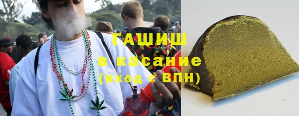 гашиш Ельня