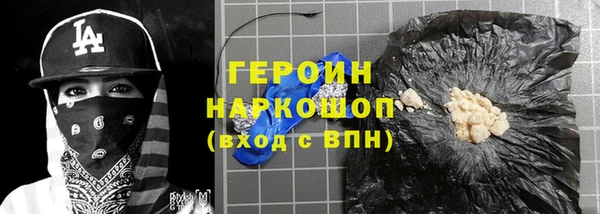 прущая мука Новокубанск