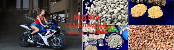 прущая мука Новокубанск