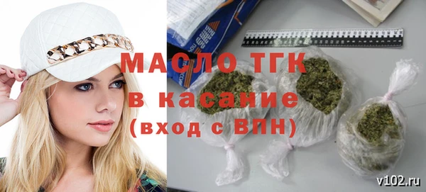 круглые Новозыбков