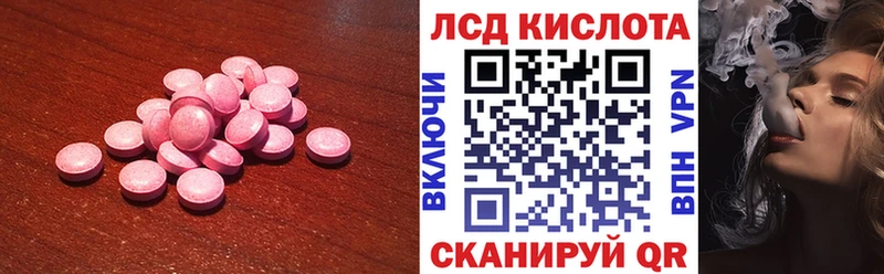закладка  Зея  Лсд 25 экстази ecstasy 