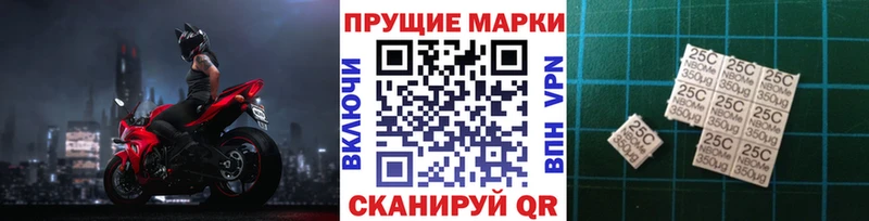 дарнет шоп  Зея  Наркотические марки 1,8мг 