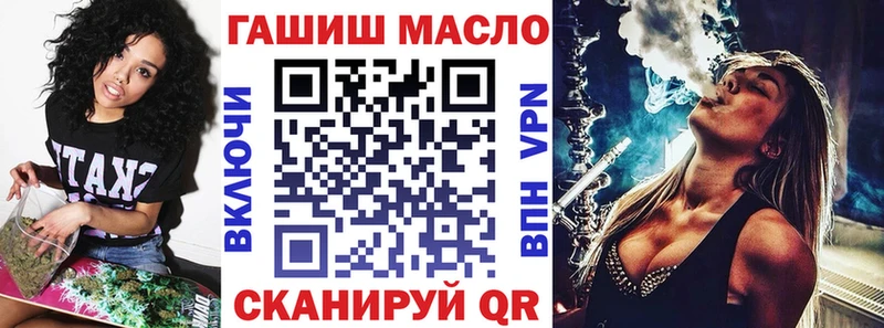 продажа наркотиков  Зея  ТГК THC oil 