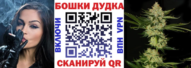 Канабис White Widow  сайты даркнета состав  Зея 